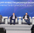 На выставке «Россия 2030» представлен инвестпотенциал Тульской области - ИА Тульская пресса.Ru