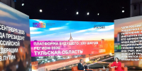 Сергей Гребенщиков принял участие в "Днях Тульской области" в Национальном Центре "Россия" - Справедливая Россия