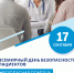. - Областная стоматологическая поликлиника