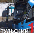 Водитель трамвая из Тулы принимает участие во Всероссийском конкурсе - ТК Первый Тульский