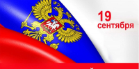 В России 19 сентября отмечают День оружейника! - Общественная палата