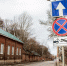 20 сентября в Туле временно ограничат движение транспорта - ТК Первый Тульский