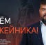 Илья Степанов поздравил туляков с Днем оружейника - ИА Тульская пресса.Ru