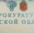 Прокуратура Тульской области проверила сохранность музейных коллекций - ГТРК