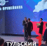 19 сентября в Туле чествовали лучших оружейников - ТК Первый Тульский