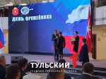 19 сентября в Туле чествовали лучших оружейников