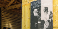 В Ясной Поляне развенчивают мифы о Толстом: на лекциях тулякам расскажут о жизни писателя - ИА Тульская пресса.Ru