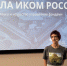 Тульское музейное объединение выступило площадкой для образовательных мероприятий Школы ИКОМ России - Тульское музейное объединение