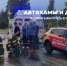 Трое погибли: стали известны подробности ДТП с автобусом и каршерингом на трассе «Тула – Новомосковск» - ИА Тульская служба новостей