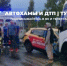 Стали известны подробности смертельного ДТП с автобусом в Тульской области - Молодой коммунар