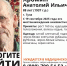 88-летний дедушка пропал в Туле 19 сентября - ИА Тульская служба новостей