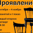 1-Qo1XQ7ouRWzMORjMxMrUQUl9SsDqA9A_tQS9rp480qiBOXRc5fd3RSLDMXuSVd4nilzi7IoIEXx61q - Управление культуры и туризма