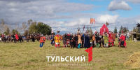 На Куликовом поле тулякам показали театрализованную реконструкцию сражения - ТК Первый Тульский