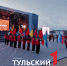 Под Алексином официально открыли форум “Агропродвижение” - ТК Первый Тульский