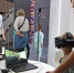 «Регион-2030»: тульские школьники и студенты провели мастер-классы в Национальном центре «Россия» - ГТРК
