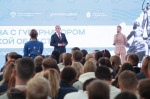 Первый окружной молодежный сельскохозяйственный форум «АГРОПРОдвижение» собрал в Тульской области 800 молодых специалистов из более 40 регионов страны