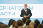 Первый окружной молодежный сельскохозяйственный форум «АГРОПРОдвижение» собрал в Тульской области 800 молодых специалистов из более 40 регионов страны