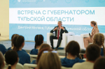 Первый окружной молодежный сельскохозяйственный форум «АГРОПРОдвижение» собрал в Тульской области 800 молодых специалистов из более 40 регионов страны