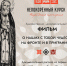 iUANmp7arAJBxmvbXc2hVpDwpFm9YBtYSusWYHzm6lHL35RKKjcaDUewe1fZahc16sukt7UUt3M-4VtB - Управление культуры и туризма