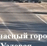 В Узловой водитель Nissan не заметил мотоциклиста и сбил его при повороте - ИА Тульская служба новостей