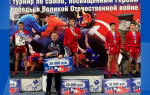 Туляки стали медалистами международного турнира по самбо среди юношей