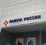 В Узловой, Черни, Кимовске и Алексине пройдут ярмарки вакансий - Myslo.Ru