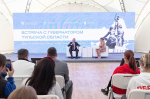 Первый окружной молодежный сельскохозяйственный форум «АГРОПРОдвижение» собрал в Тульской области 800 молодых специалистов из более 40 регионов страны