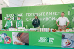 Первый окружной молодежный сельскохозяйственный форум «АГРОПРОдвижение» собрал в Тульской области 800 молодых специалистов из более 40 регионов страны