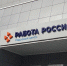В Тульской области пройдут четыре ярмарки вакансий 23 и 26 сентября - ИА Тульская служба новостей