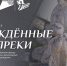 Приглашаем принять участие в уникальном фотопроекте «Рождённые вопреки» - Министерство труда и соцзащиты