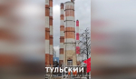 В Суворове демонтировали старые трубы Черепетской ГРЭС
