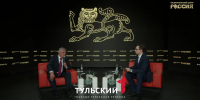 Губернатор назвал основные способы удержания молодежи в Тульской области - ТК Первый Тульский