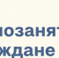 Самозанятые граждане - Минэкономразвития