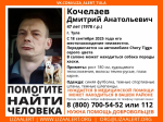 Пропавшего 47-летнего мужчину разыскивают в Тульской области