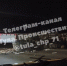 Фура опрокинулась на трассе М-2 «Крым» в Ясногорском районе - ИА Тульская служба новостей