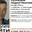 В Плавском районе пропал 53-летний мужчина - Молодой коммунар
