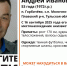В Плавском районе пропал 53-летний мужчина в темной футболке - ИА Тульская служба новостей