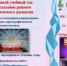 ВНИМАНИЕ! ПРОДОЛЖАЕТСЯ НАБОР НА ОТДЕЛЕНИЕ РАННЕГО ЭСТЕТИЧЕСКОГО РАЗВИТИЯ: ДЕТИ ОТ 3 ДО 6 ЛЕТ - ДШИ им. Г.Г. Галынина