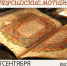 SgDzA1BIc3JIxGrDRVVvPXlfENOgZjKOPqKQhaAgI-M1Dn9ZX632fNcf0M8he3YtZbXan6lQhEY-ebS–RXCmfcd - Управление культуры и туризма