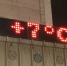Тульская область прощается с экстремальным теплом - ГТРК