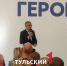 В Донском стартовал второй образовательный модуль для участников и ветеранов СВО - ТК Первый Тульский