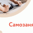 Самозанятые граждане - Министерство транспорта и дорожного хозяйства