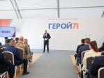 Участников второго модуля образовательной программы «Герой 71» приветствовал губернатор