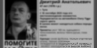 Пропавший туляк найден мертвым после почти недели поисков - ИА Тульская пресса.Ru