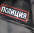 Житель Новомосковска избил незнакомца и отобрал у него рюкзак - Myslo.Ru