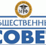 Очередное заседание общественного совета при министерстве финансов Тульской области пройдет 30 сентября 2025 года в здании Правительства Тульской области - Министерство финансов