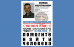 В Плавском районе ищут 53-летнего мужчину, пропавшего неделю назад