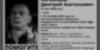 Ранее пропавшего вместе с собакой туляка нашли погибшим - Молодой коммунар