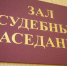 Житель Богородицка отправится на принудительные работы за кражу велосипеда, триммера и денег - ИА Тульская служба новостей