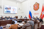 Дмитрий Миляев провел заседание комиссии по предупреждению и ликвидации чрезвычайных ситуаций